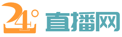 云南玉昆直播_云南玉昆直播在线观看_云南玉昆直播中超联赛-24直播网